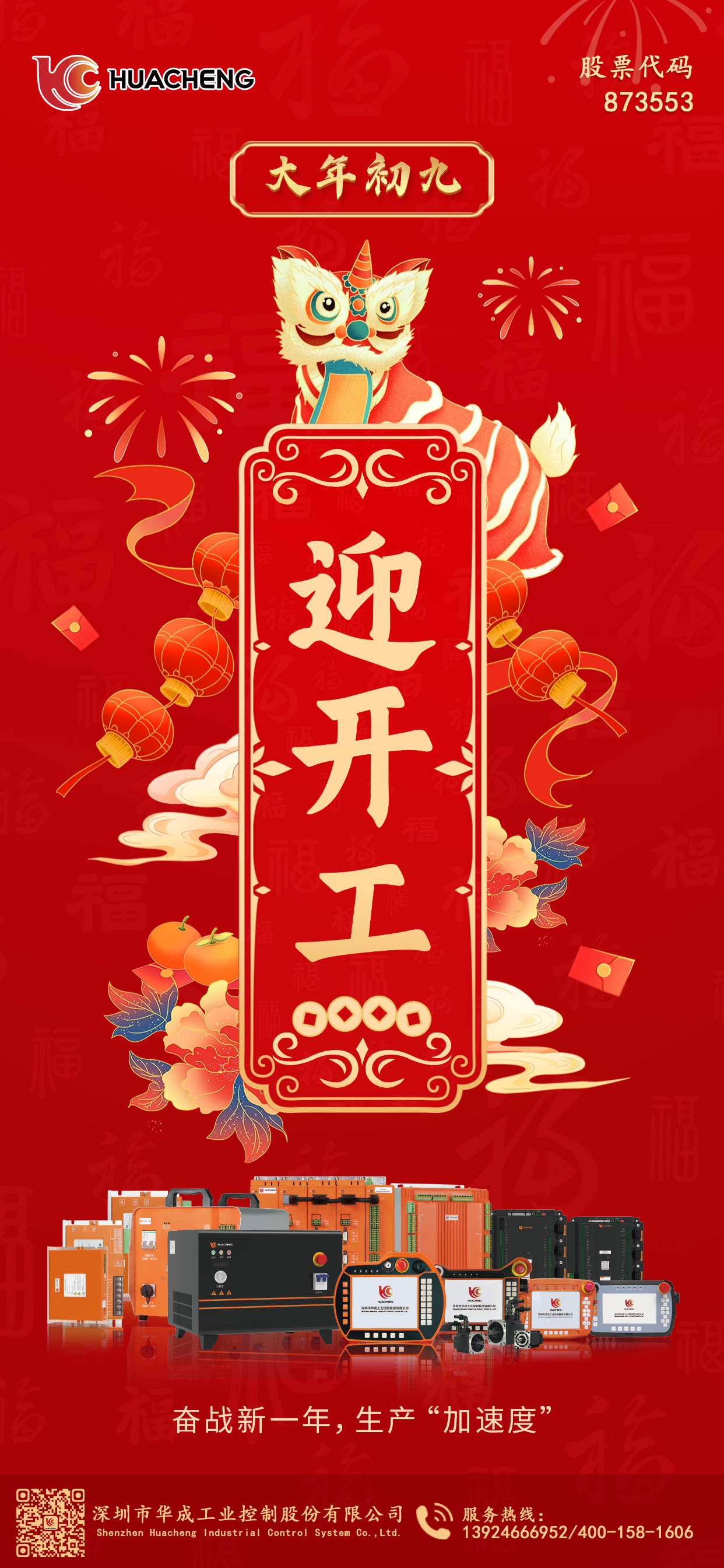 微信图片_20250207152441.png 微信图片_20250207152441.png